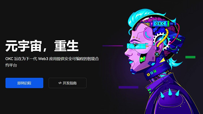 资金费率